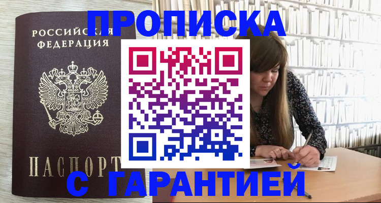 форма 3 в Стрежевом